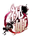 祝姫 -祀- 【Amazon.co.jp限定】PS4用オリジナルテーマ 配信